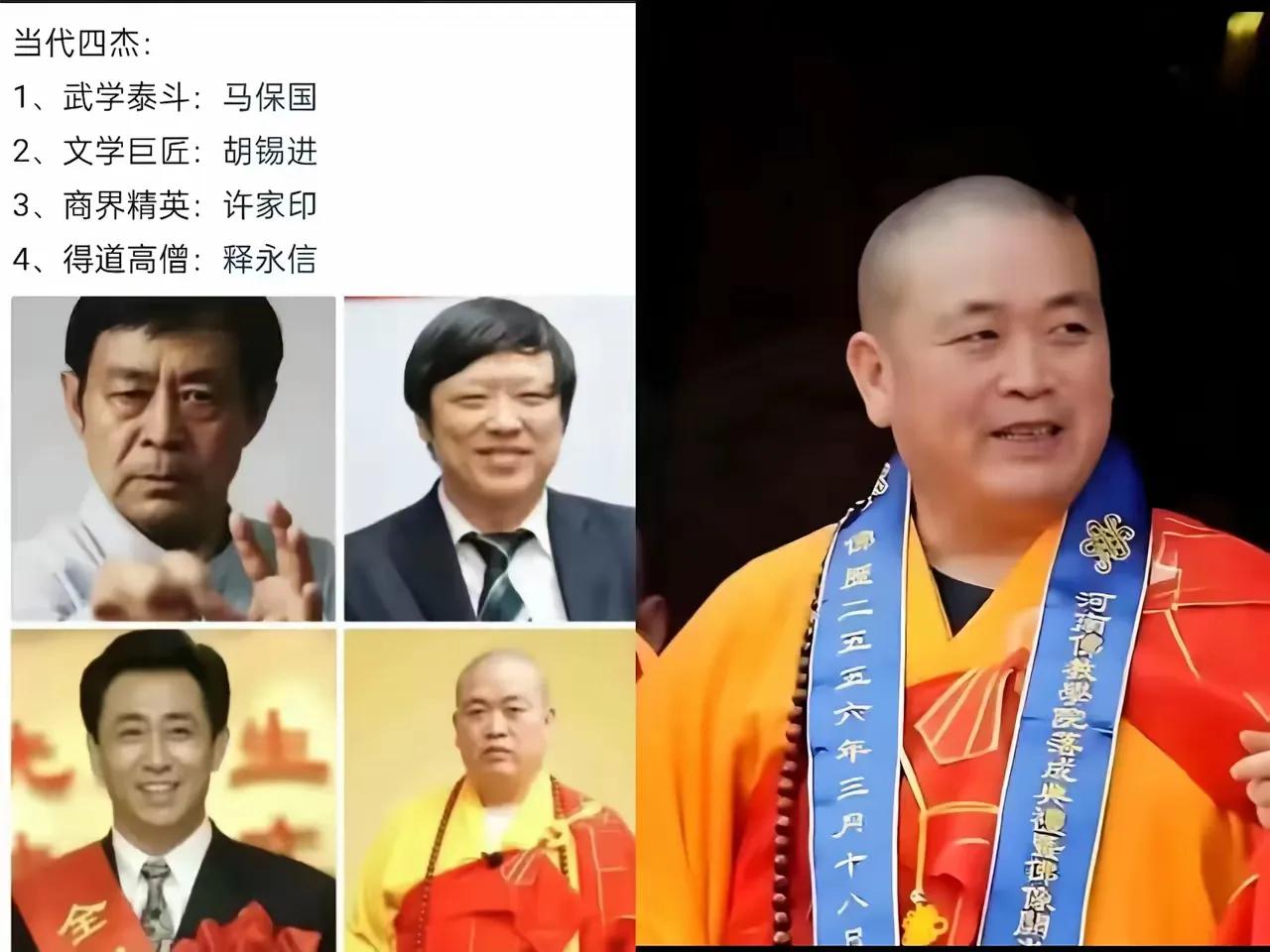 河南四杰里俩进去了，剩下的俩也不省心。许家印那摊子烂事不用多说，2.39万亿的窟