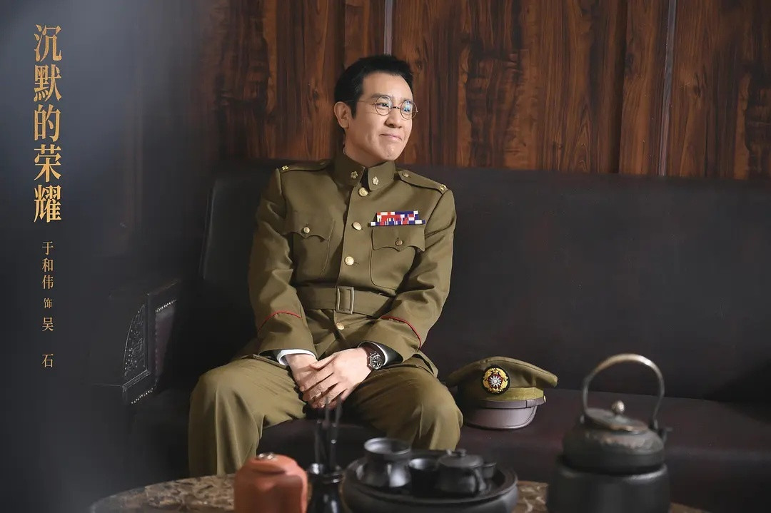 白玉兰最佳男主角：于和伟/《沉默的荣耀》二封视帝，加上一次男配，一共三次获得白玉