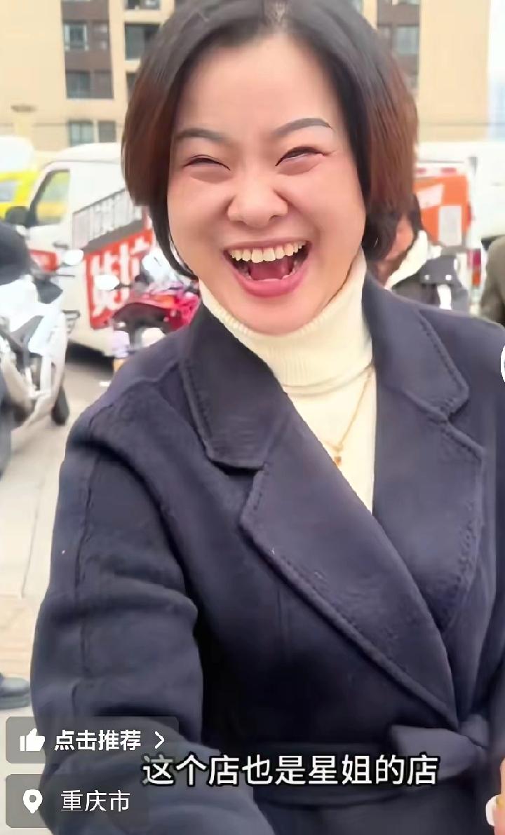 星姐是坐拥8家门店，妥妥的年入几百万的女老板啊！不炒作、不张扬，默默管8家店