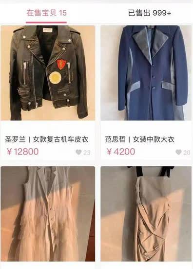 有网友质疑，曾经在闲鱼卖二手货的董璇，怎么还住着豪宅？董璇卖二手货是20