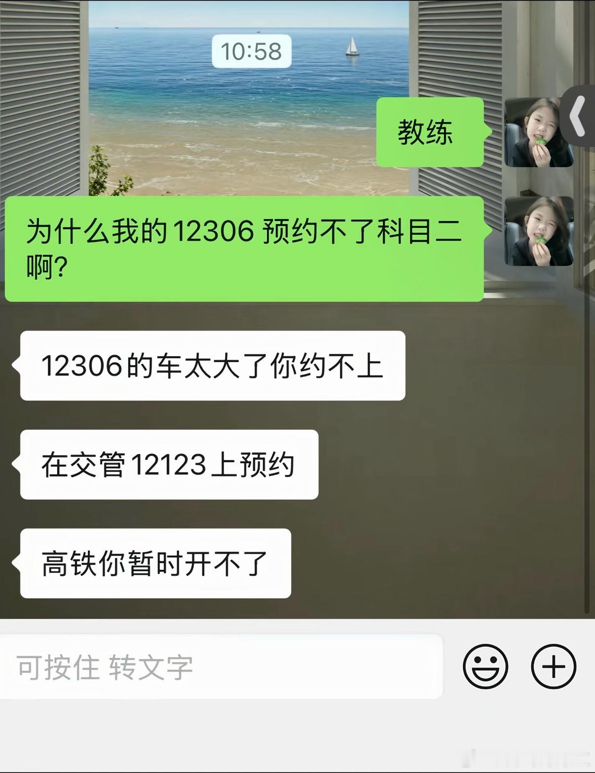 哈哈哈哈哈哈哈