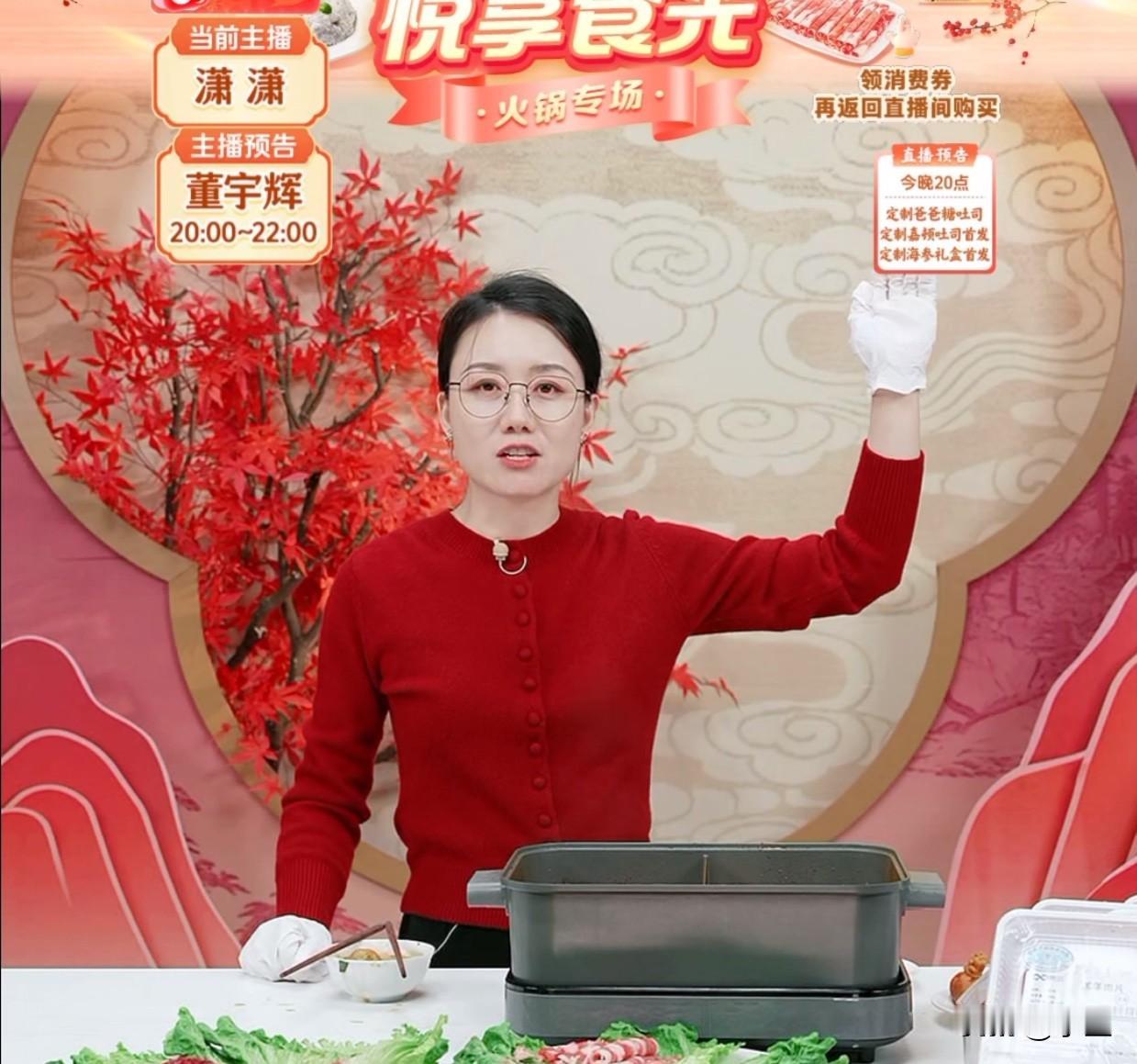 董宇辉还没上播直播间已经有34万人了评论区有人说好紧张潇潇特别淡定的说别紧