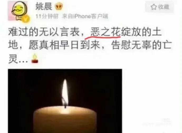 一觉醒来姚晨人设“翻车”了！这次的主角是曾经的“微博女王”姚晨，但这回，不