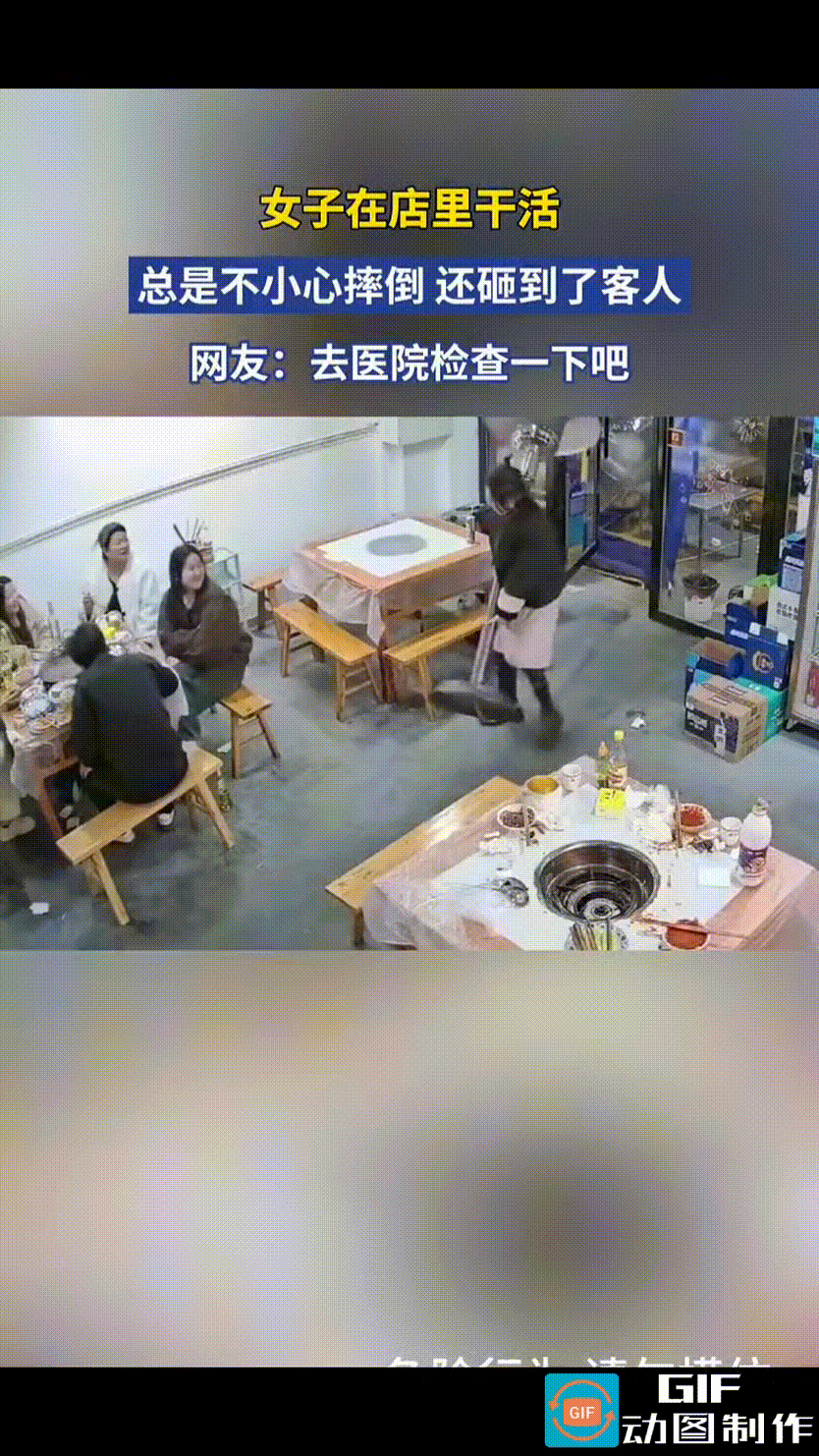 女子在火锅店里干活，低下头抬重物时，突然向前摔倒，当时店里还有一桌客人，女子手里