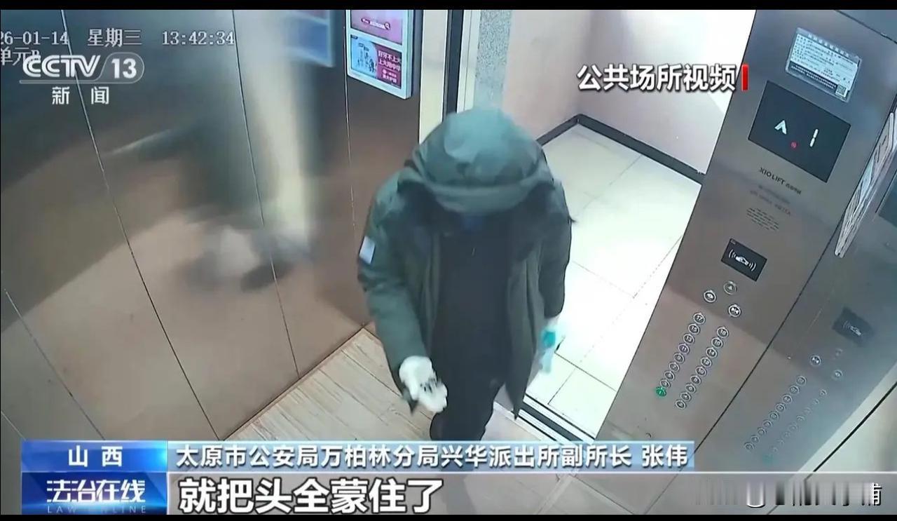 犯案潜逃，由于心情紧张，天天开洗衣机洗衣，每年用水400多吨，他说：洗衣机轰