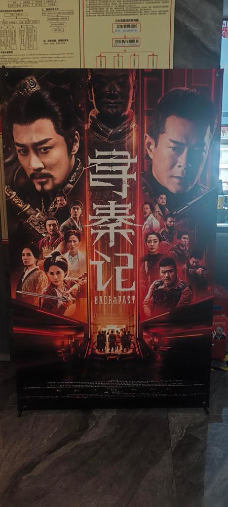 炸裂！！！寻秦记的第三个彩蛋！！！画面切换到楚国的一间房子里，里面有个小孩在看着