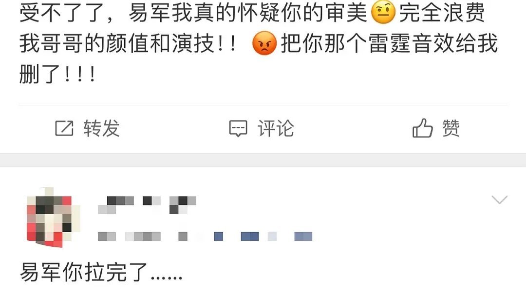 谁敢看易军导演广场。。。这一秒过火易军