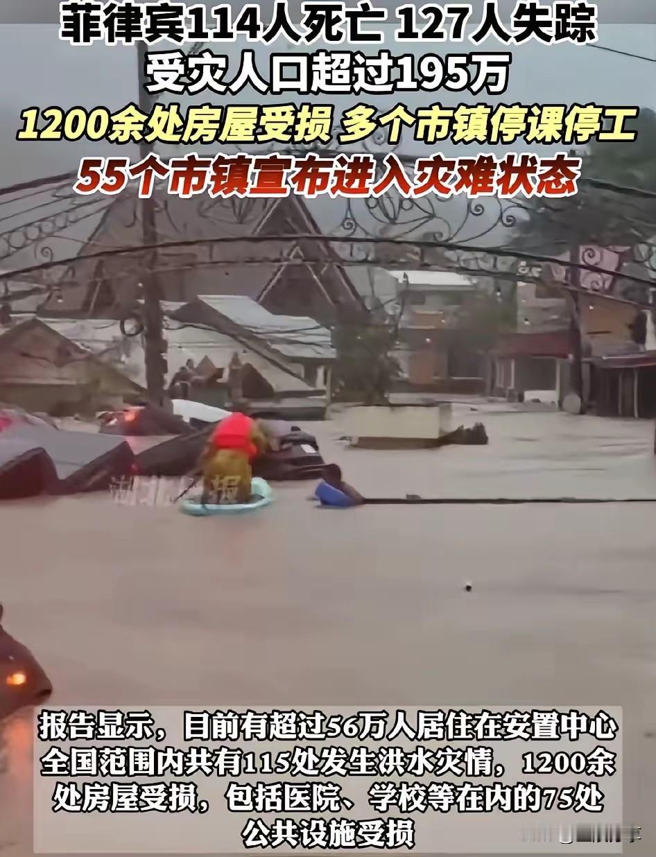 菲律宾全国进入灾难状态，也没必要大声宣扬，这是幻想得到其他国家的援助吗？对于菲