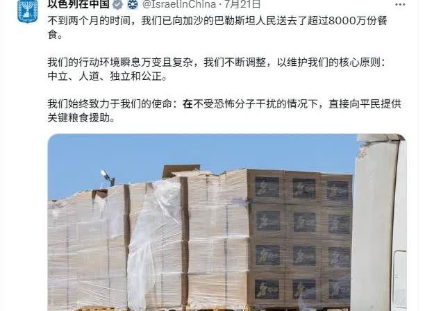 全世界都知道它在撒谎，可是它还是继续在撒谎。中途拦截了援助物资的搞得没发生过