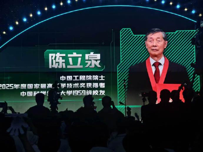 #中国工程院院士陈立泉谈锂电理想#【陈立泉院士寄语青年：电动中国靠你们了！】#