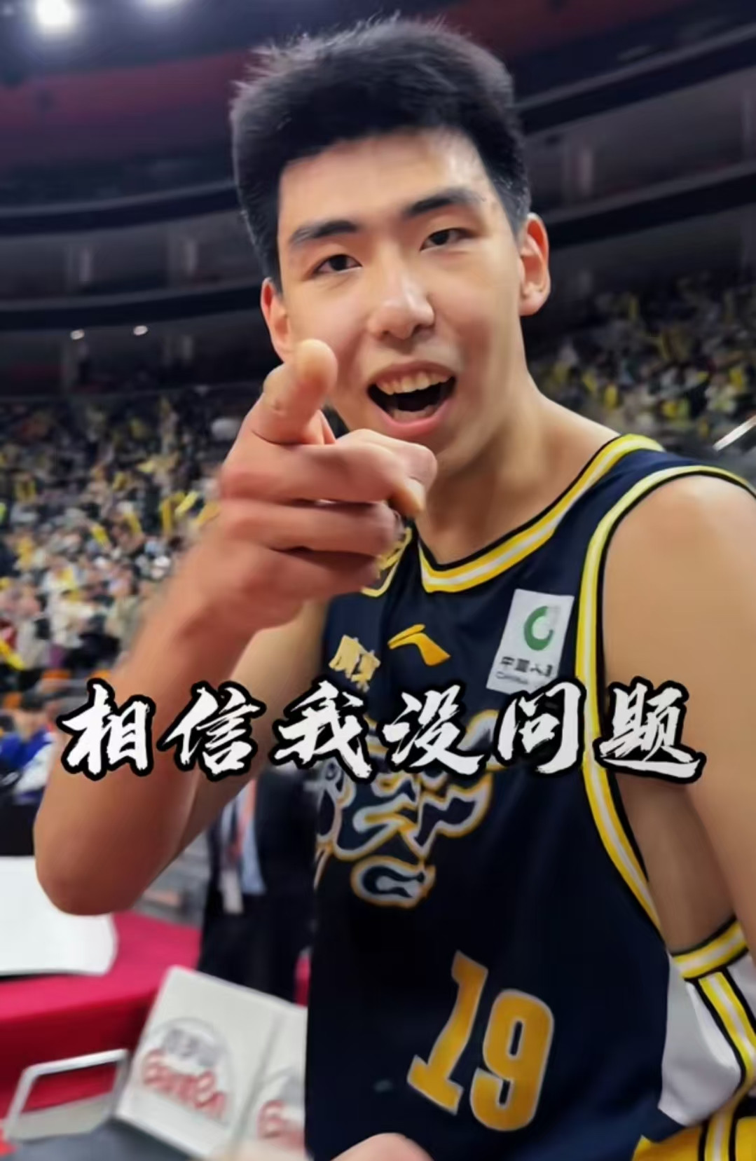 徐昕无缘NBA季前赛，可惜南城文班亚马无法挑战真主