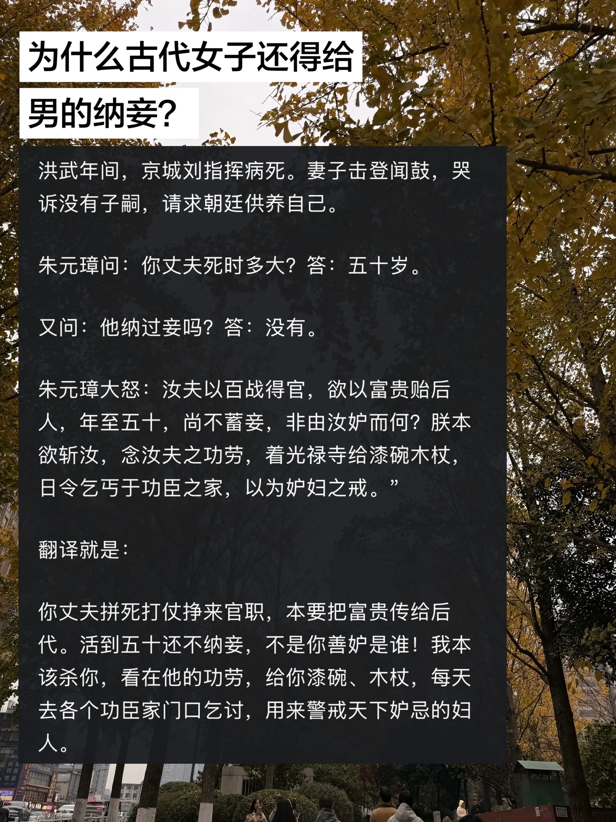 为什么古代女子还得给男的纳妾？