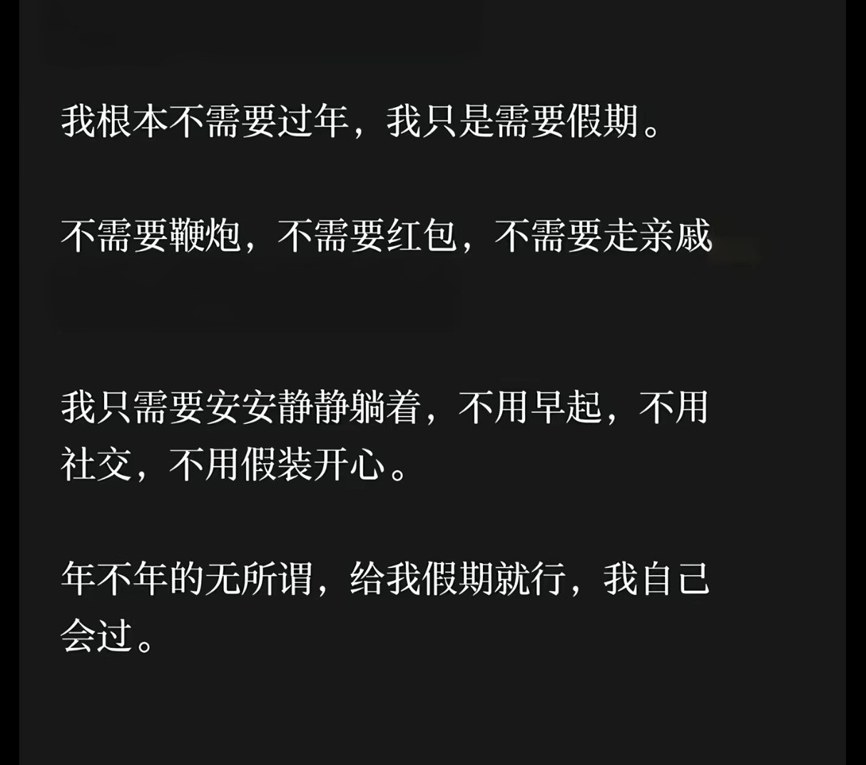 打工人都是这样的心境吧。