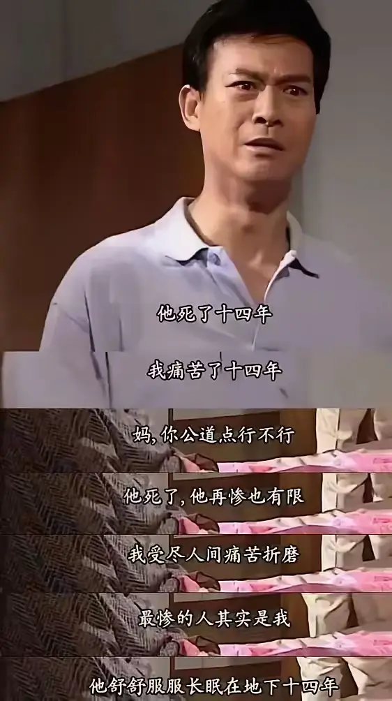 还有比这台词更加逆天的吗
