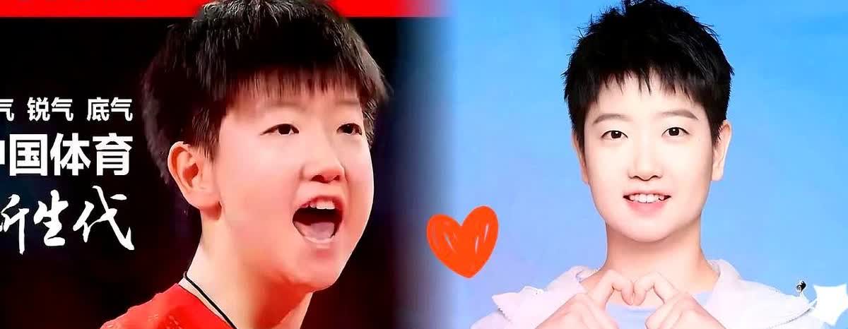 国乒小魔王"莎莎又上热搜了！现在连985都在比谁家请的牛人更出圈了是不？