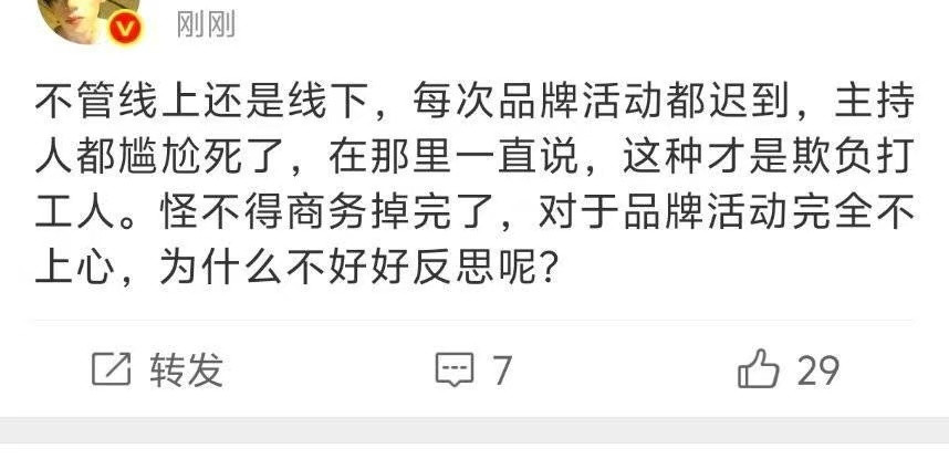 恶心死！​​​