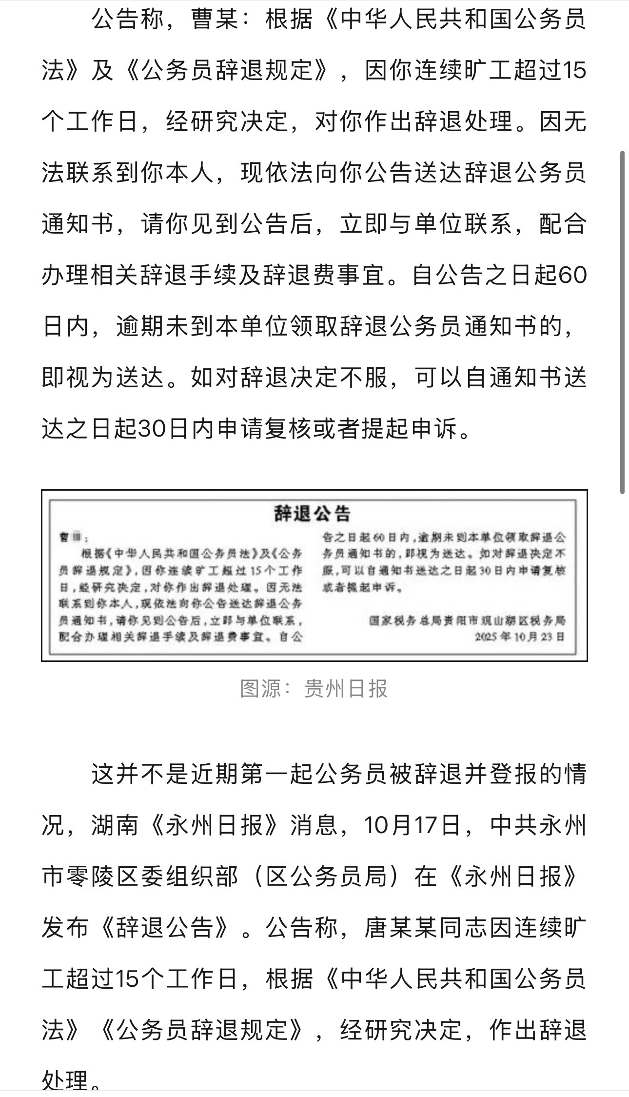 认可评论区的说法媒体这个所谓躺平的说法是不正确的真正的躺平不会矿工这么多天真正的