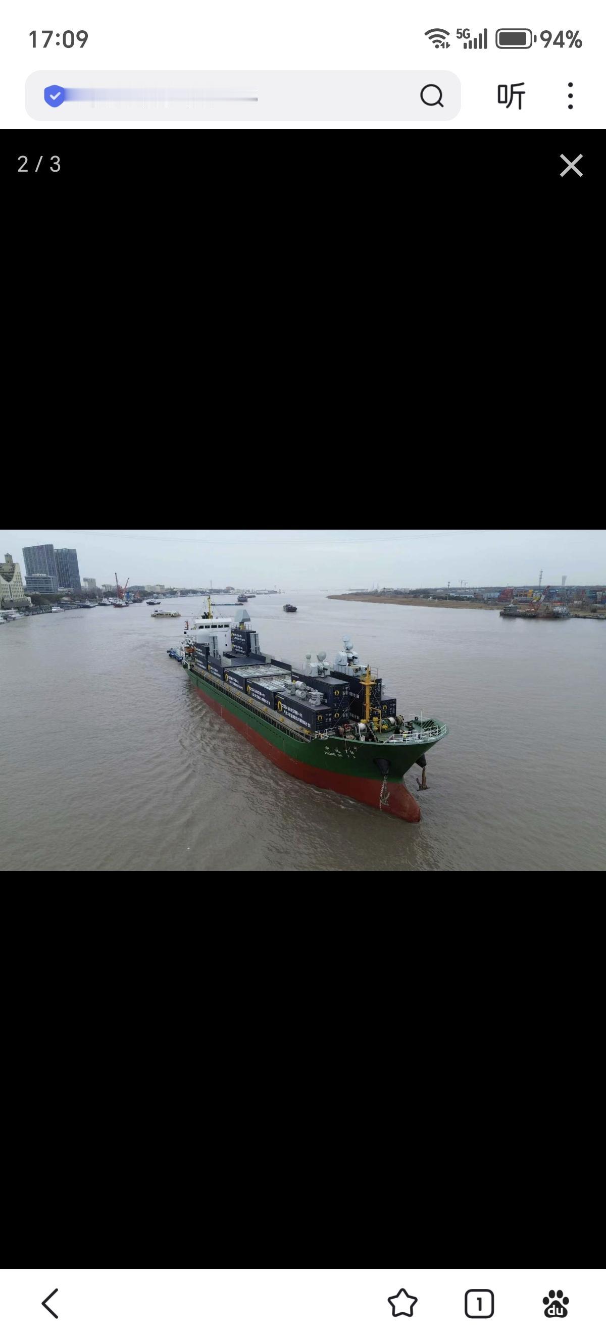 中达79于本月13号出海活动，今早返回沪东老厂区。