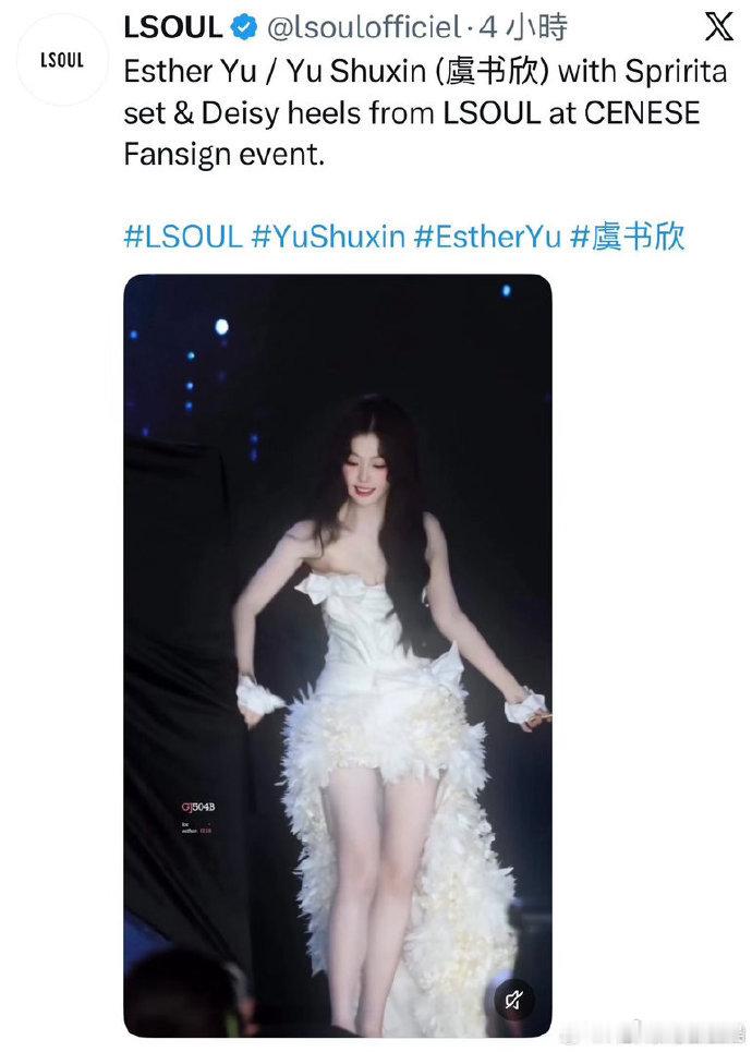 品牌认领虞书欣品牌外网认领虞书欣​品牌认领虞书欣​​​
