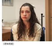 一西班牙25岁女孩申请安乐死成功，为什么年纪轻轻就要寻求死亡，实在耐人寻味。