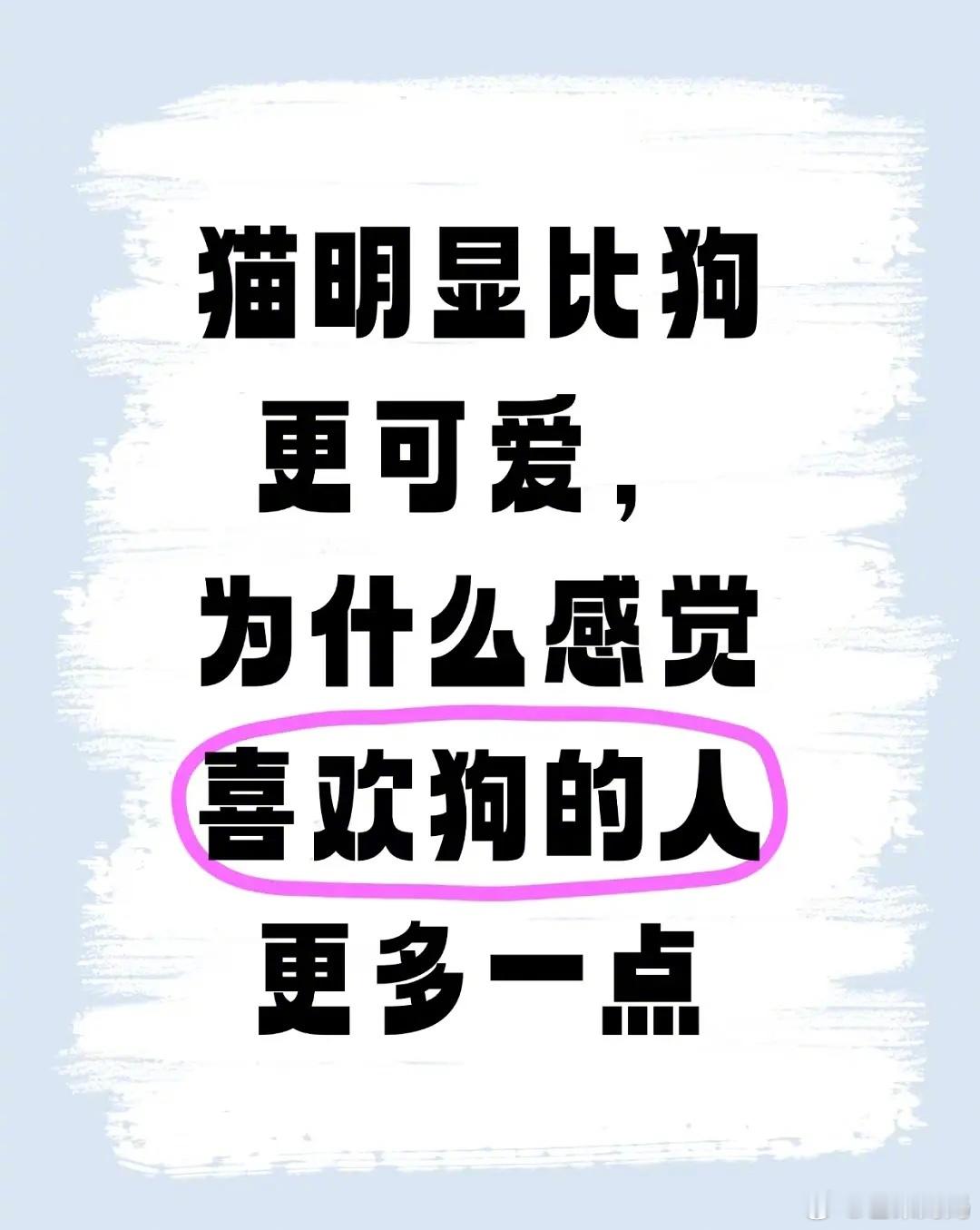 学到了网上引战帖的万能回复！！[赞][赞]​​​
