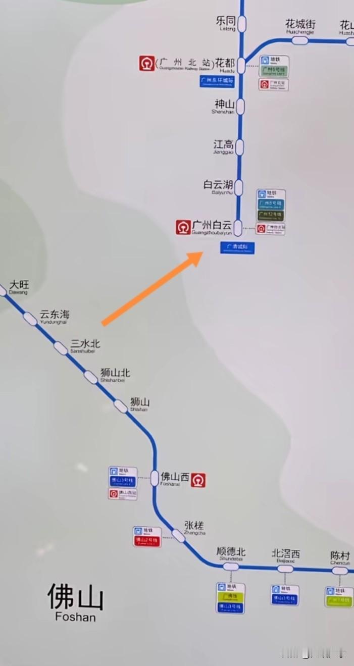 广东城轨佛山（三水北站）能直接连接广州白云站吗？广东城轨佛山（三水北站）到广