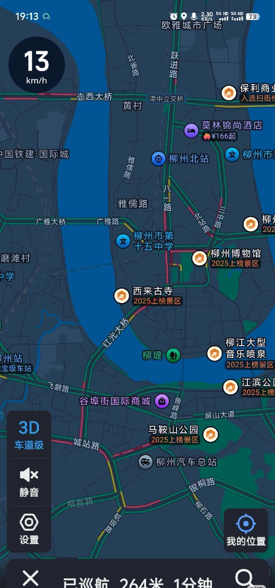 柳州真的没有建设轻轨的必要吗？只要下雨。必定能冲上全国城市拥堵排行前十。别说