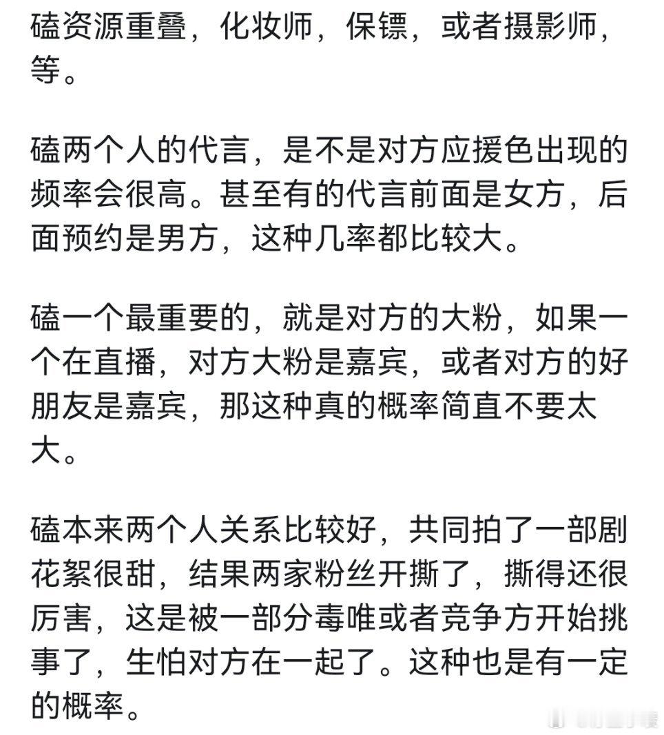 可能是闺蜜爱上了宁吧[doge]​