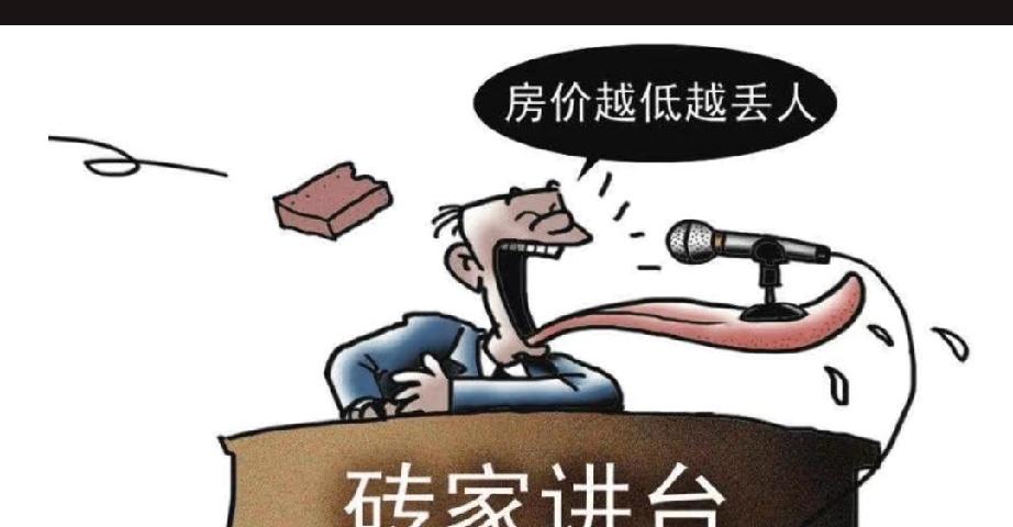 上午还在电视上大声喊“得立法管管境外的钱”的专家，下午直播时就被观众当场问懵了。