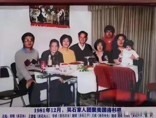 怨恨父亲半辈子，吴健成回到大陆看到新貌，才懂父亲当年的话！“哥，你们在大陆