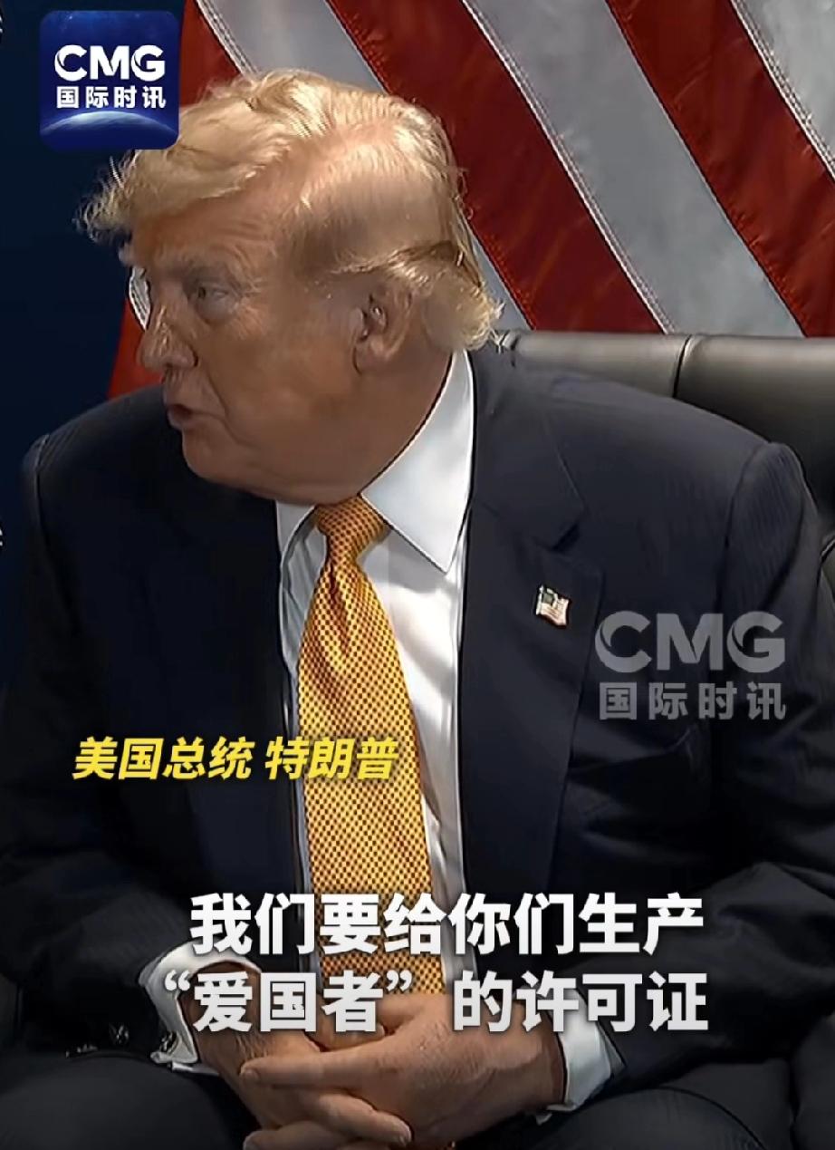 特朗普赌了一把，赌俄罗斯赢不了！这是一个标志性事件：7月8日，特朗普之所