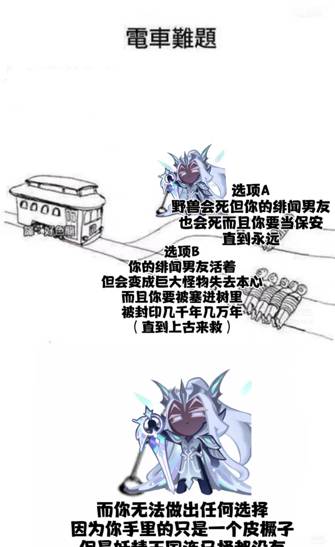 说实话我感想就这样