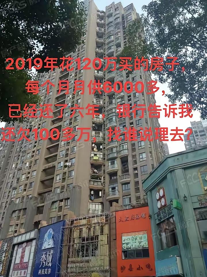 买房在最高峰[捂脸哭][捂脸哭]