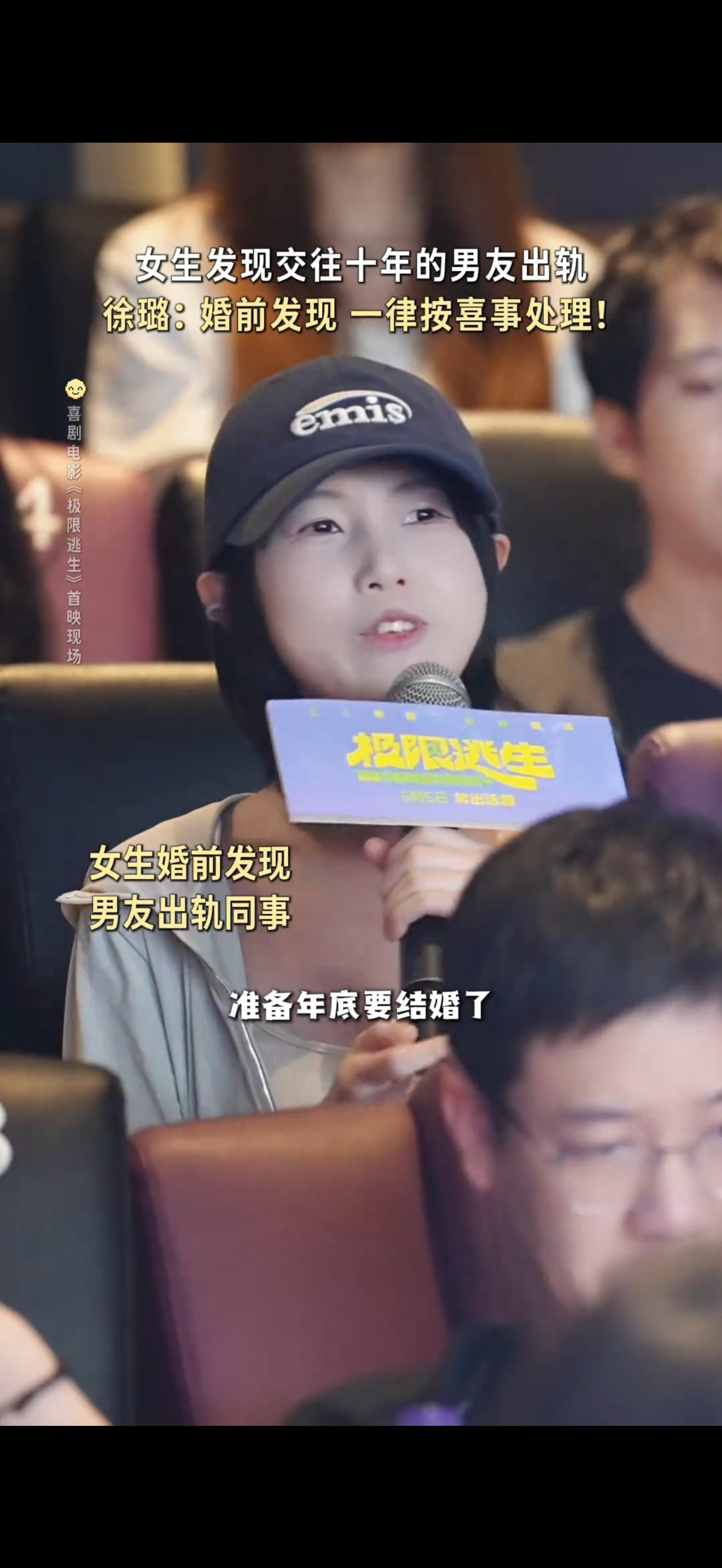 我就说导演选徐璐是有原因的戏里不装大女主，戏外不凹人设，vlog像闺蜜聊天。这