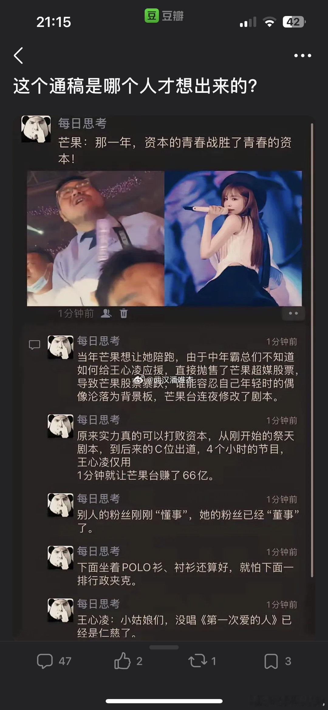 [？？？]啥玩意儿​​​