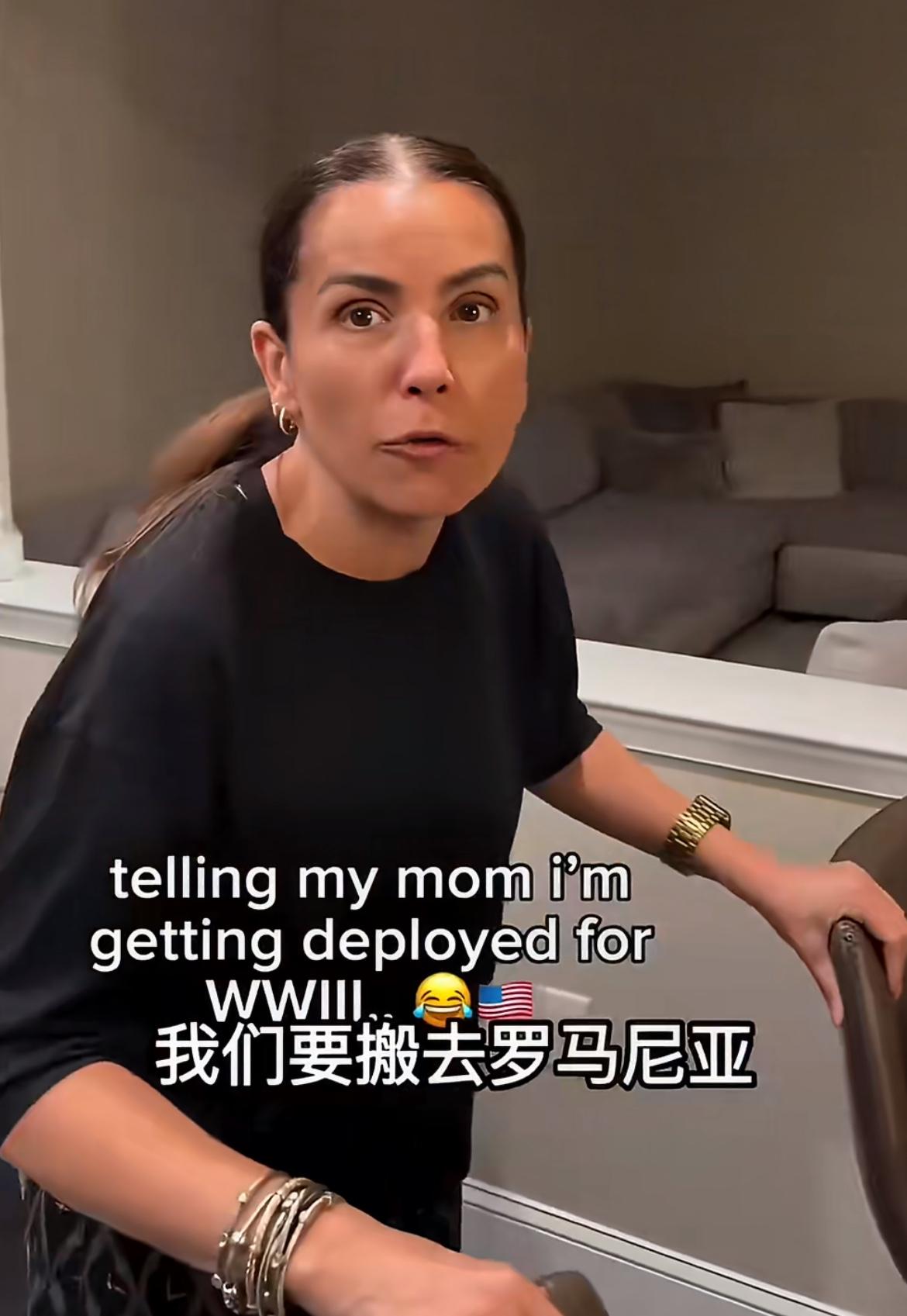 美国男子骗妈妈说被强征入伍了，妈妈急得想要连夜逃离美国搬到罗马尼亚，她说：你们又