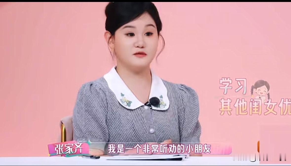 张家齐说“我是一个非常听劝的小朋友，播出之后大家都说我不剪吊牌，说我有点懒，我现