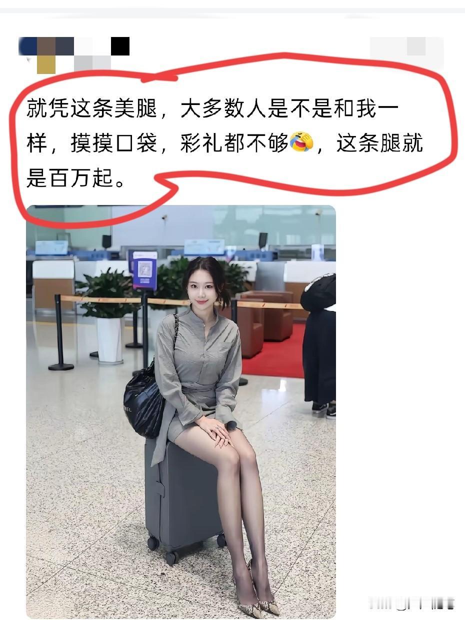 多少有点肤浅了，万一人家要的是爱情并不是面包呢？
