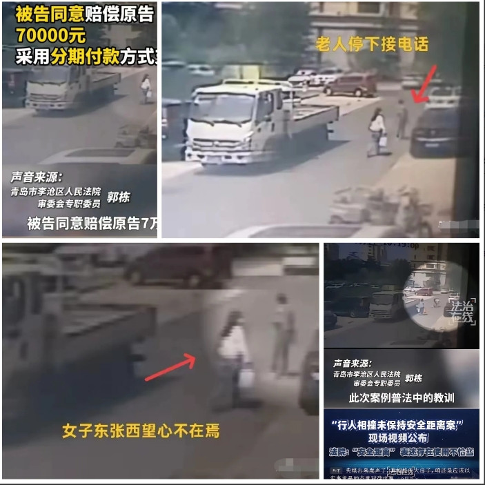 青岛行人碰撞纠纷案终于真相大白了！央视终于看不下去了！法治在线公布了青岛“未保
