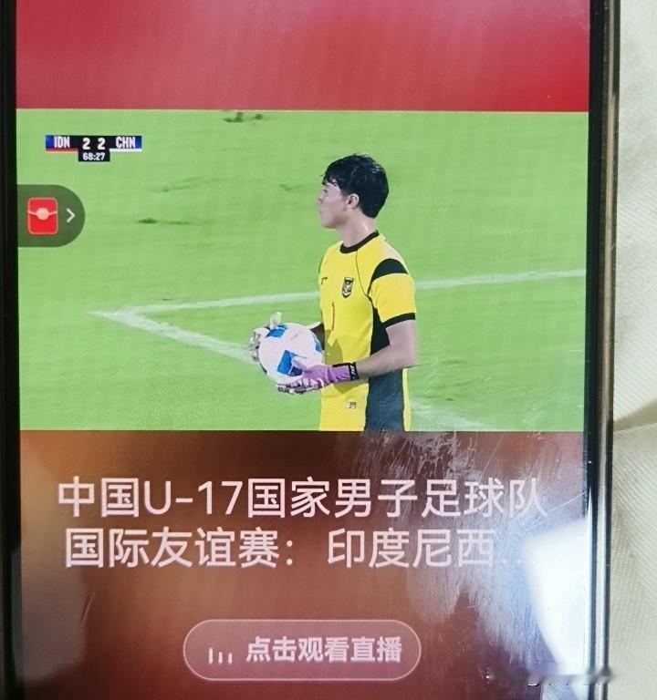 我去，差距这么大了？青训教父的粉丝不吹了吧，这回是怎么回事啊？我就看了2分钟，难