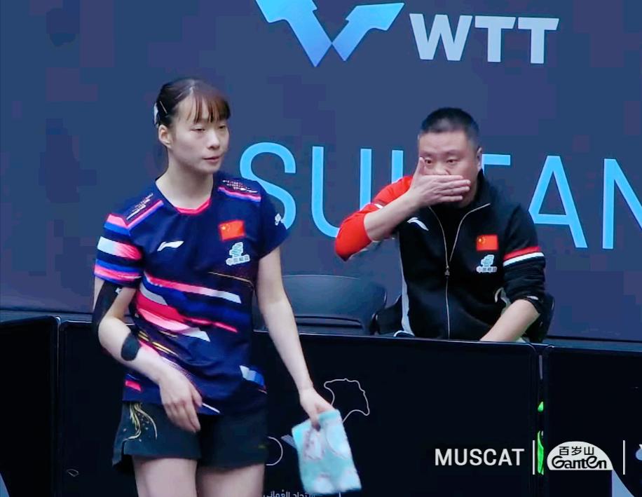 【石洵瑶击败曾尖晋级半决赛，第三局衣服拉坏曾尖主动帮助沟通置换】马斯喀特常规挑战