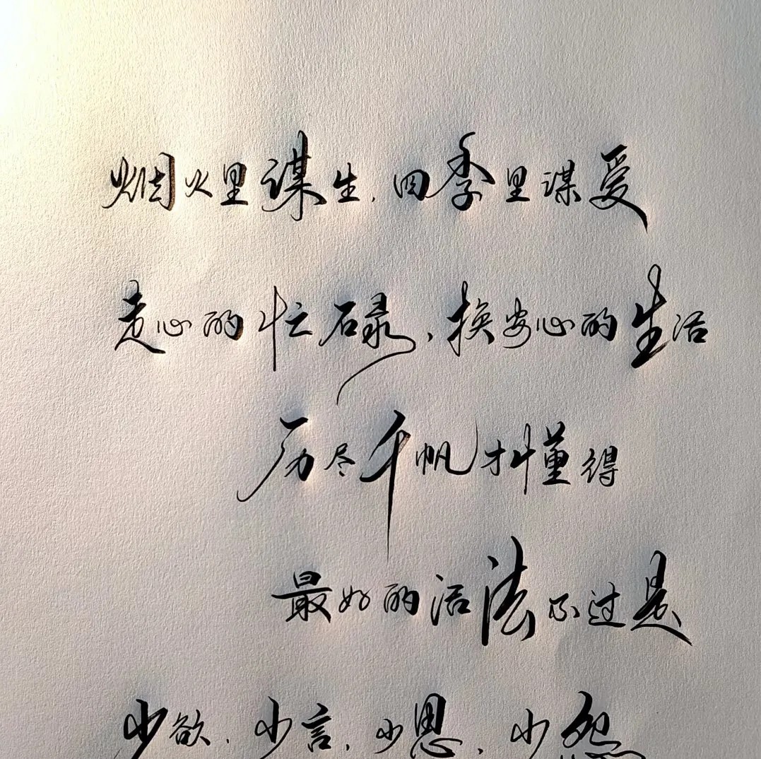 我的妈呀！这手字比很多书法大家都写得好吧！