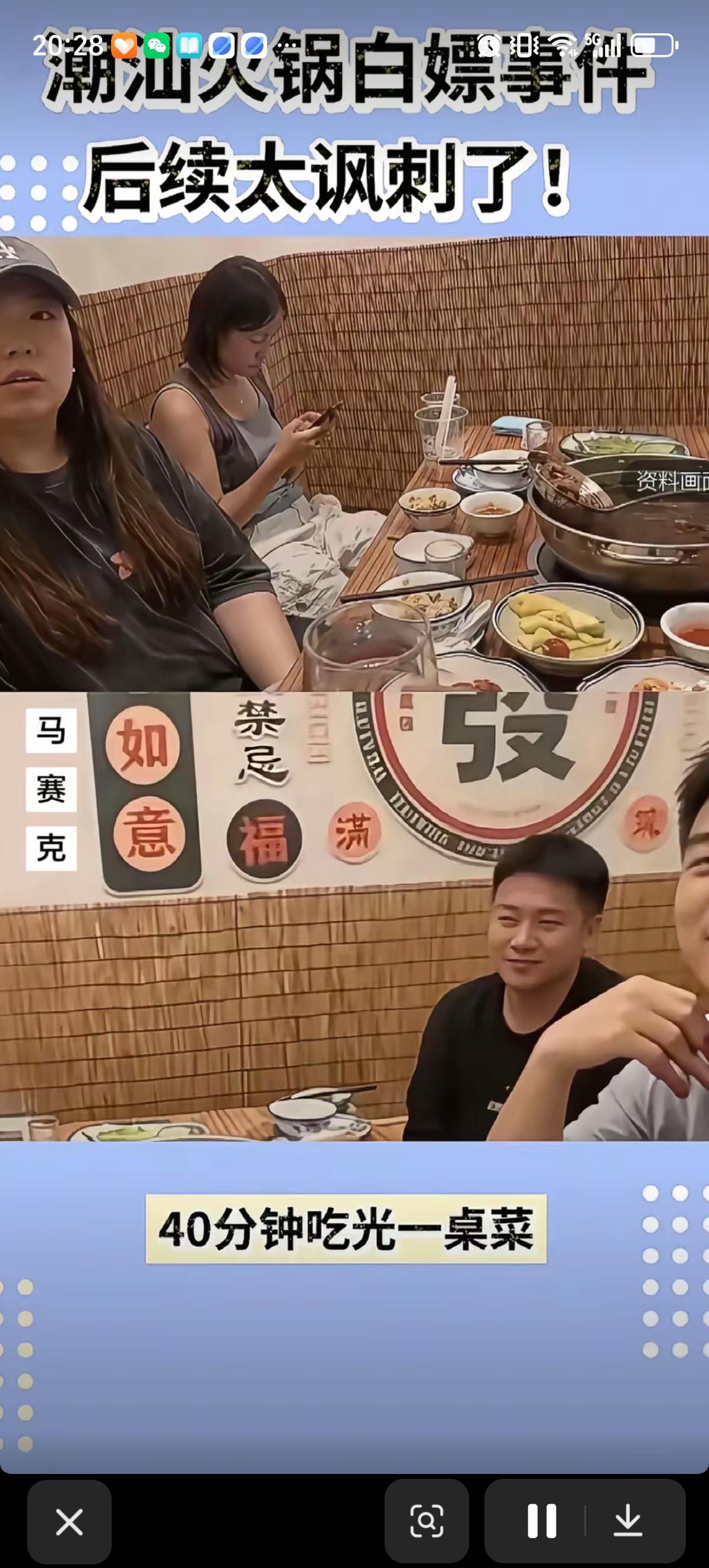 无语了，原来不止去了一家火锅店啊，还去了别的店，还宁愿给差评也不愿意付钱，居然就