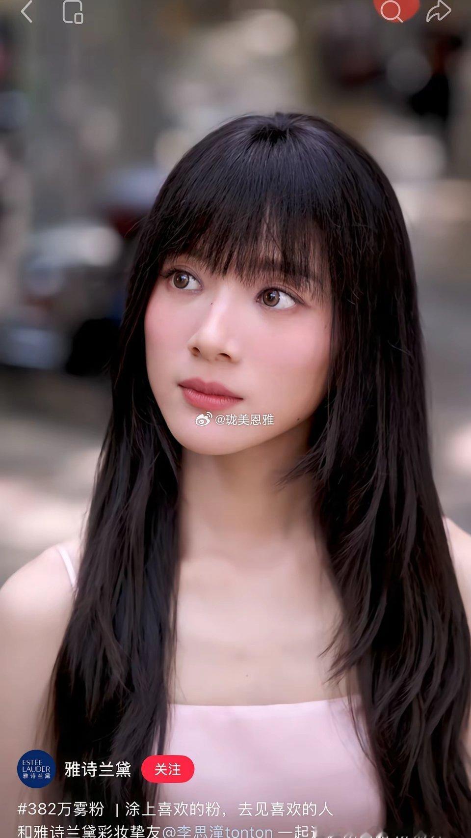 雅诗兰黛最灾难的一支广告诞生了粉色驾驭不好就是伪精致土很显然李思潼的表现力太差了