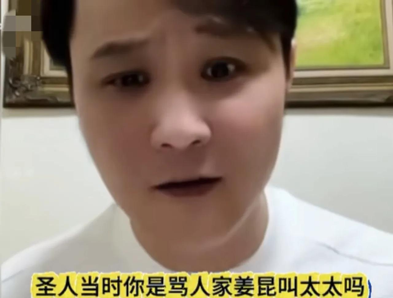 李鹤彪一句海公公，让闫云达破防了。闫云达说你们骂人有传授，当年你师父在台上骂姜昆
