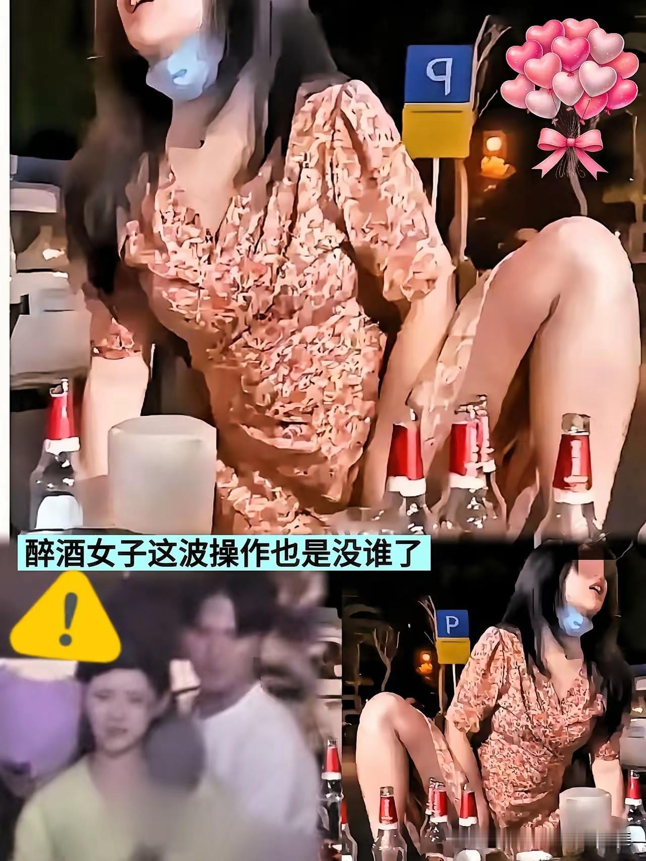 为什么一定要多喝呢？醉酒美女这波操作也是没谁了醉酒后丑态百出，有的满脸
