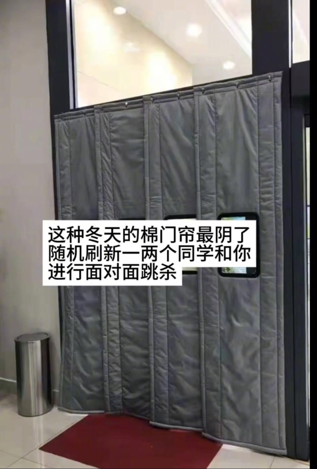 掀这种门帘像在开盲盒