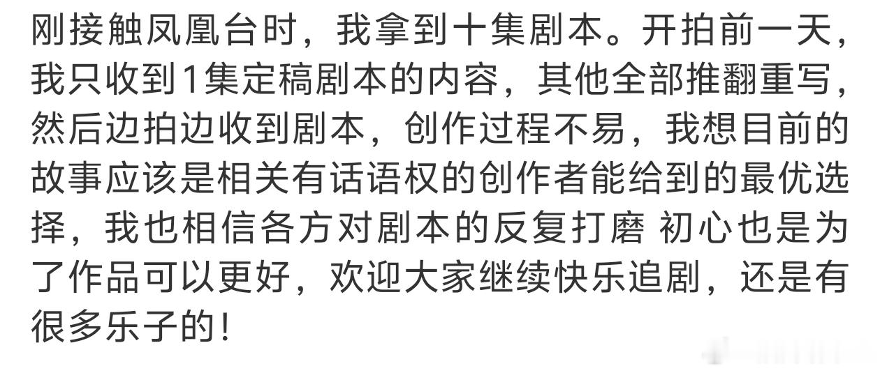 按照播出时间算任嘉伦才是凤凰台上的外援，骂作者的不是任嘉伦粉丝，与作者对线的也不