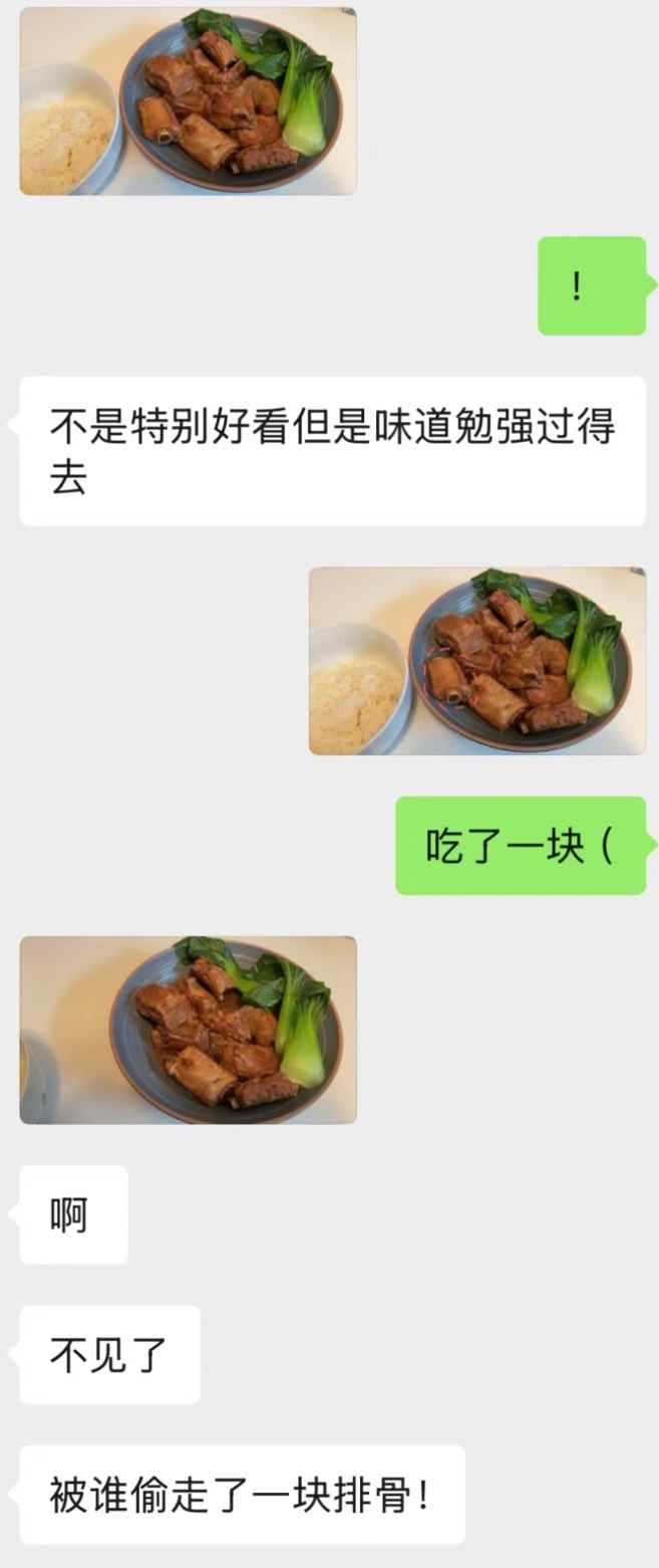 我和男朋友能谈到一起去的原因