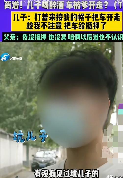 谁能想到？生你养你的亲爹，能把你往火坑里推！河南郑州，20多岁小伙在工地搬砖两年